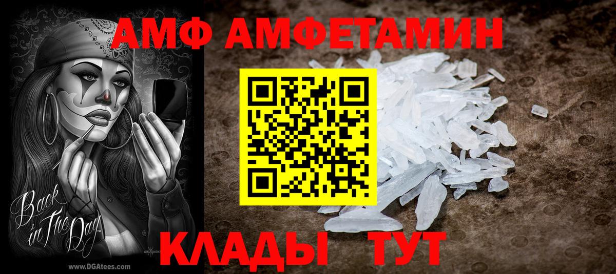 Кунгур  Кокаин  Вход с VPN  Альфа ПВП СК   Конопля  Гашиш  Меф кристаллы 