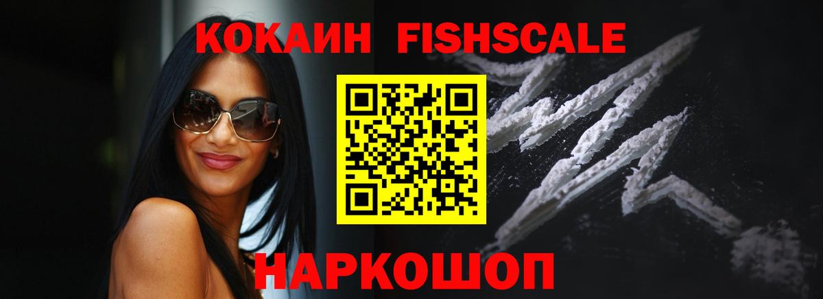 КОКАИН Перу Кунгур