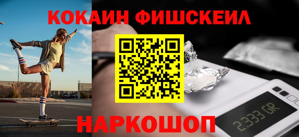 Кокаин  Вход с VPN  Кунгур  Cocaine Эквадор  Кокаин 98% 