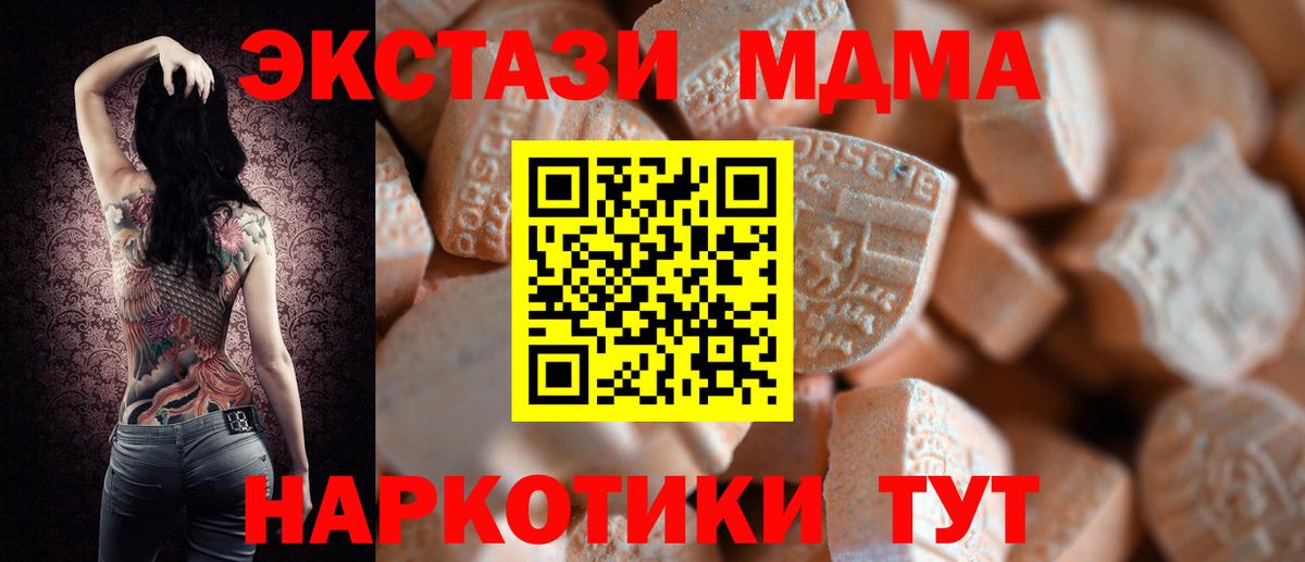 Экстази 300 mg Кунгур