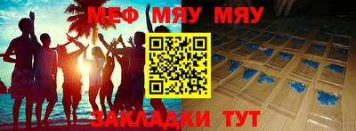 ешки Заволжье