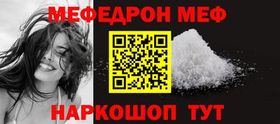 винт Жуковский