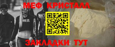 mix Заводоуковск