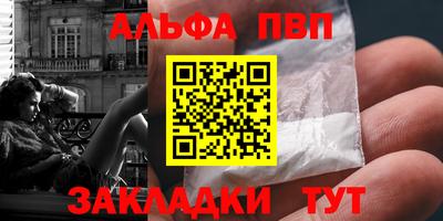 винт Жуковский