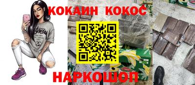 винт Жуковский