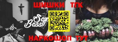 винт Жуковский