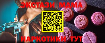 mix Заводоуковск