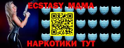mix Заводоуковск