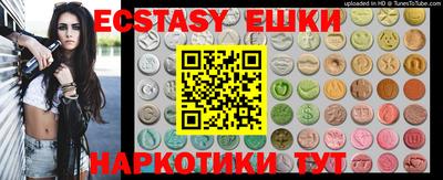 ешки Заволжье