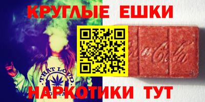 винт Жуковский