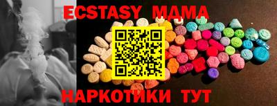 mix Заводоуковск