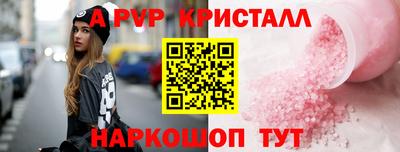 винт Жуковский