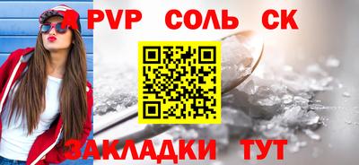 молекула духа Ипатово