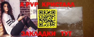 ешки Заволжье