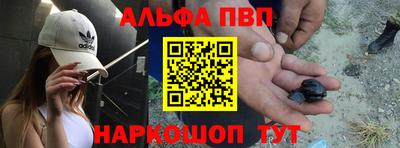 винт Жуковский