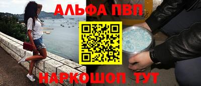 винт Жуковский