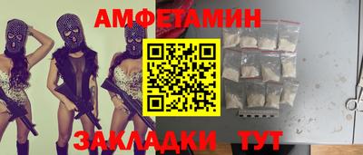 винт Жуковский