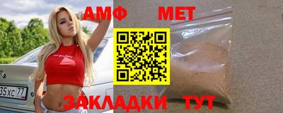 mix Заводоуковск