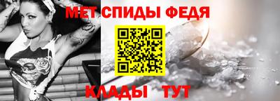 винт Жуковский