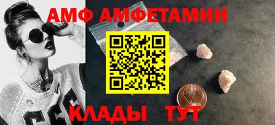 винт Жуковский