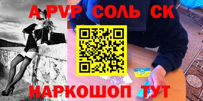 винт Жуковский