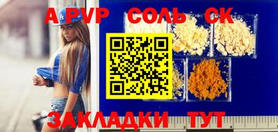 винт Жуковский