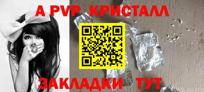 ешки Заволжье