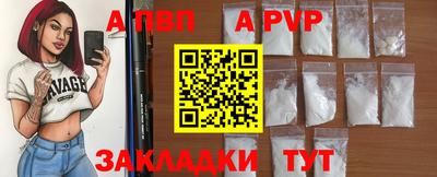 ешки Заволжье