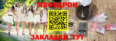 ешки Заволжье
