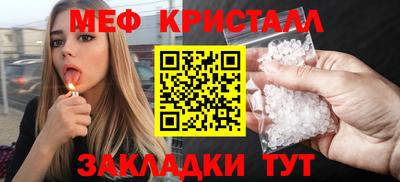 соль курить ск Ирбит