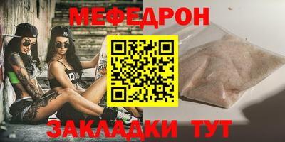 mix Заводоуковск