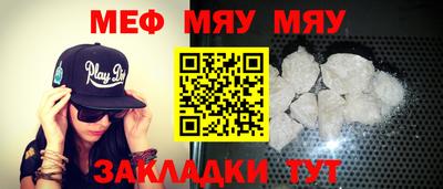 молекула духа Ипатово