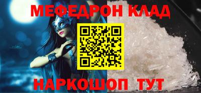 mix Заводоуковск