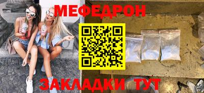 ешки Заволжье