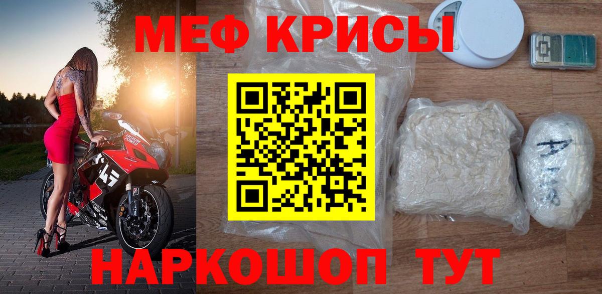 МЯУ-МЯУ  Вход с VPN  Кунгур  МЯУ-МЯУ мука 