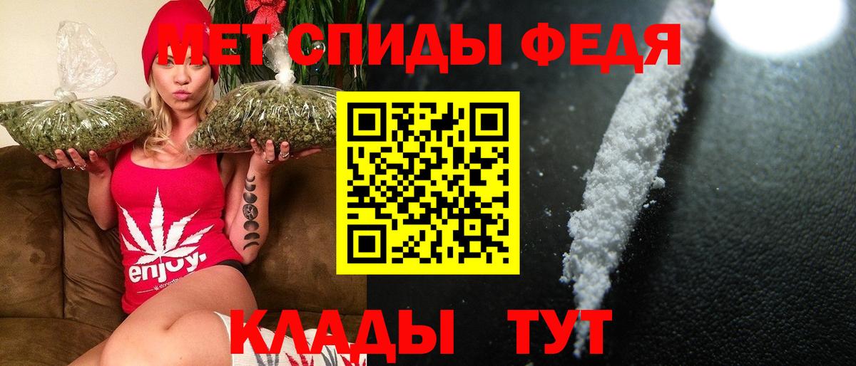 Кунгур  МЕТАМФЕТАМИН витя  Вход с VPN 