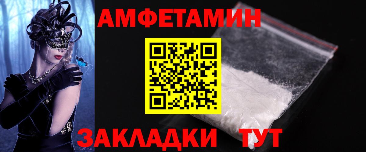 Первитин Methamphetamine Кунгур