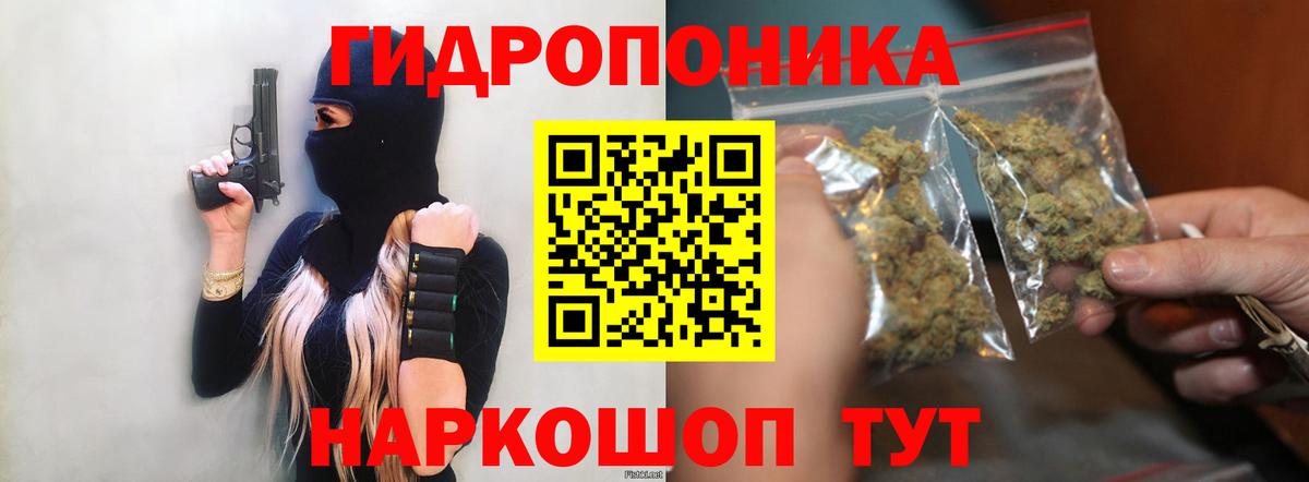 Марихуана White Widow  Бошки Шишки AK-47  Кунгур  МАРИХУАНА SATIVA & INDICA  Вход с VPN 